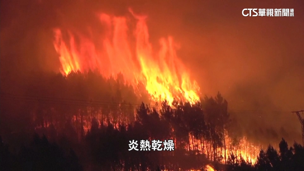 致命野火延燒　「人工智慧」幫監測　協助滅火！