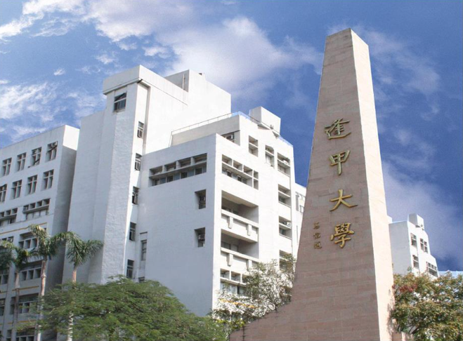 正視心理需求！逢甲大學通過「心理健康假」　每學期3天免提證明