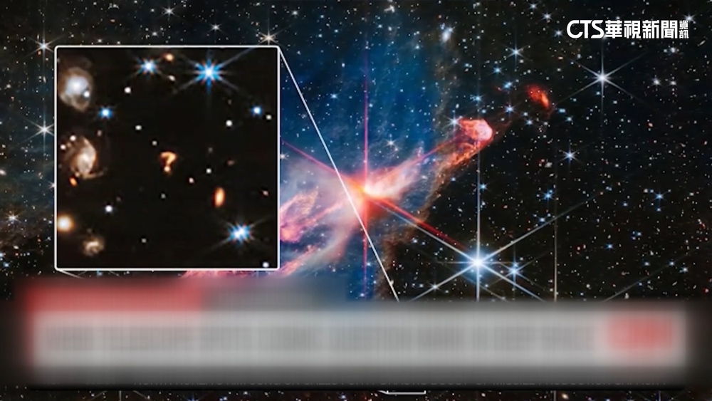 NASA拍到宇宙「問號」　推測兩星系碰撞產生