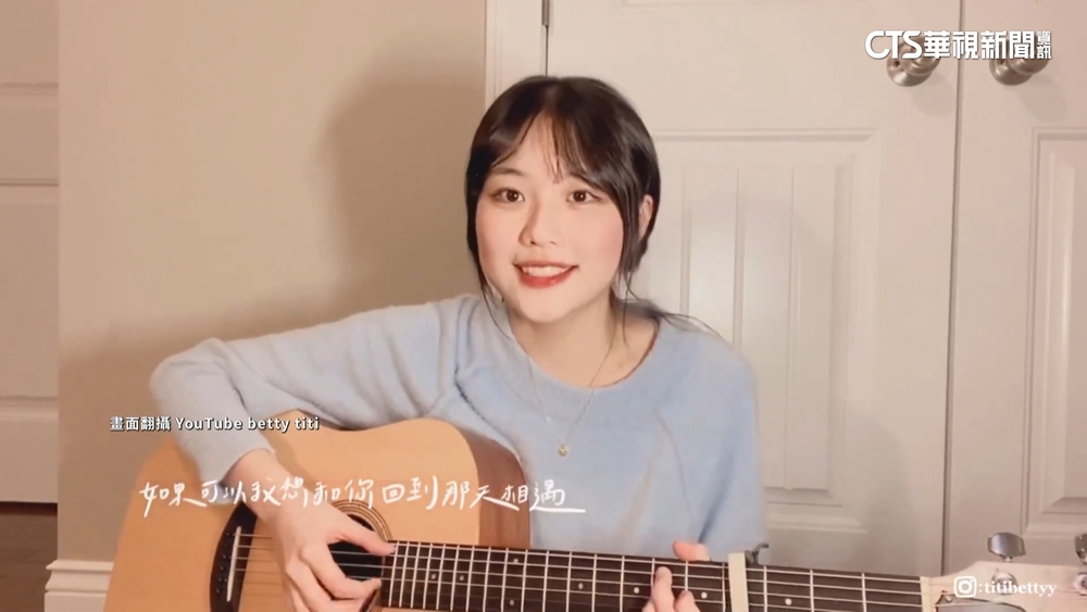 台灣女粉絲翻唱「Seven」　美聲驚豔BTS柾國