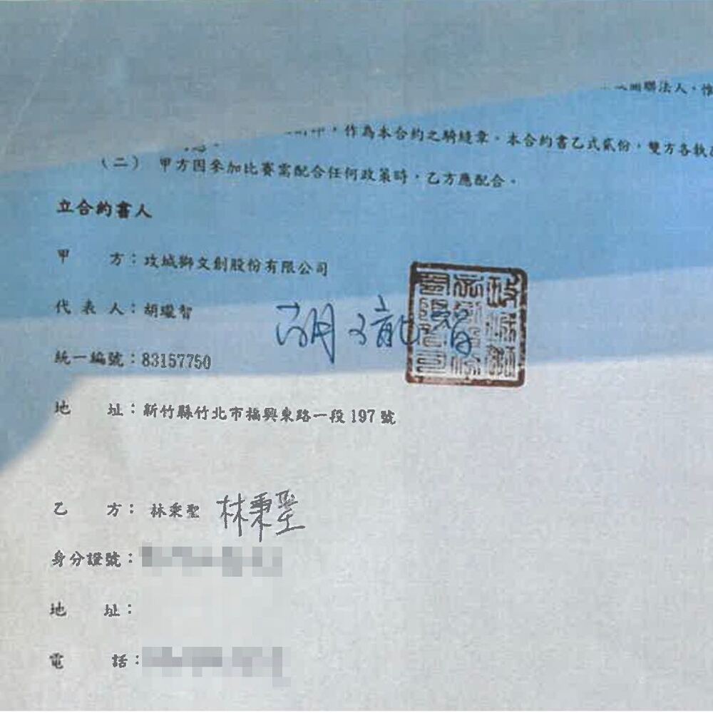 圖／攻城獅臉書