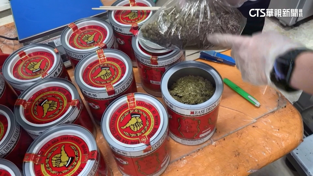「泰式紅茶罐藏毒」　四海幫勾結竹聯幫走私遭逮