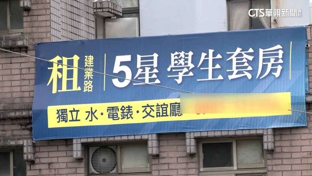 文化大學缺額率近6成！　附近商圈.租屋市場冷清