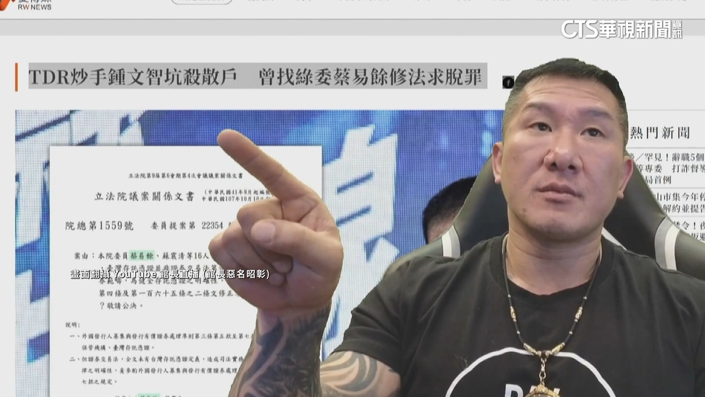 館長控民進黨開的槍！昨說沒證據今po文喊有　綠提告