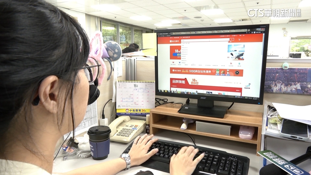 中國賣家佯裝台灣出貨　蝦皮祭新規防堵