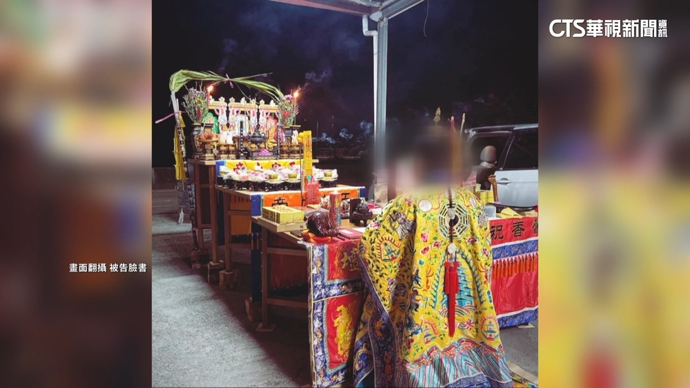 港女求復合籌錢下降頭被詐85萬　台法師被判6月