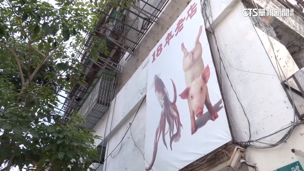 一隻「魷魚+倒立豬」　小吃招牌PO網引熱議