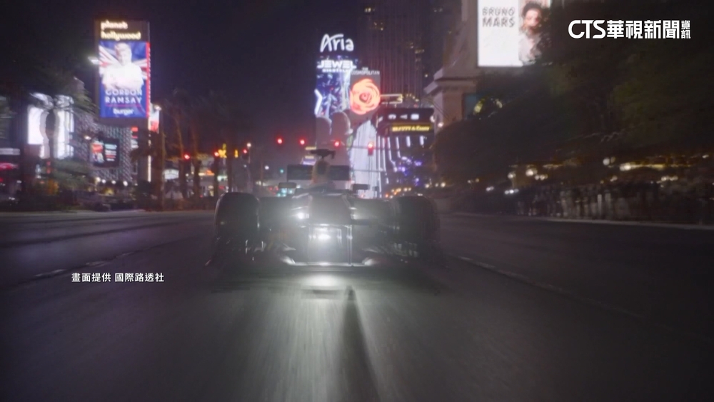 F1睽違41年回賭城！　11月拉斯維加斯站開跑