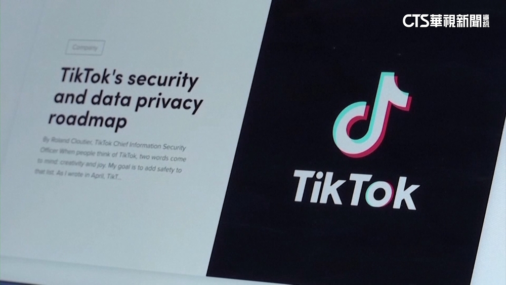TikTok在美又被禁　紐約市府裝置禁用