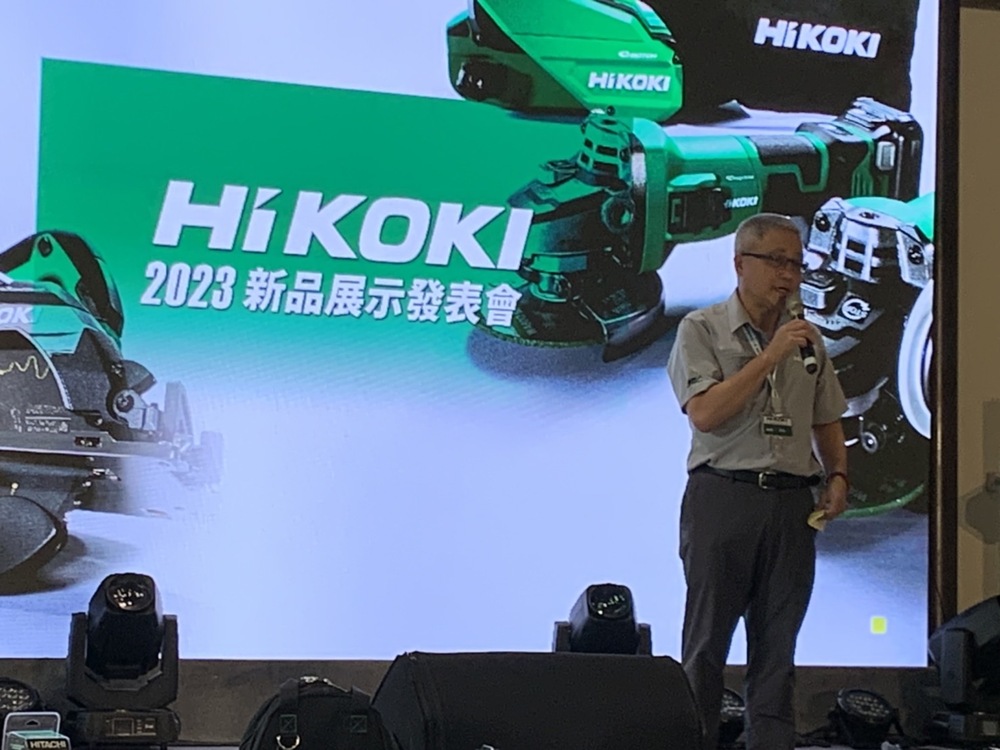 HiKOKI 日本電動工具新品展示會，智慧工具新趨勢！