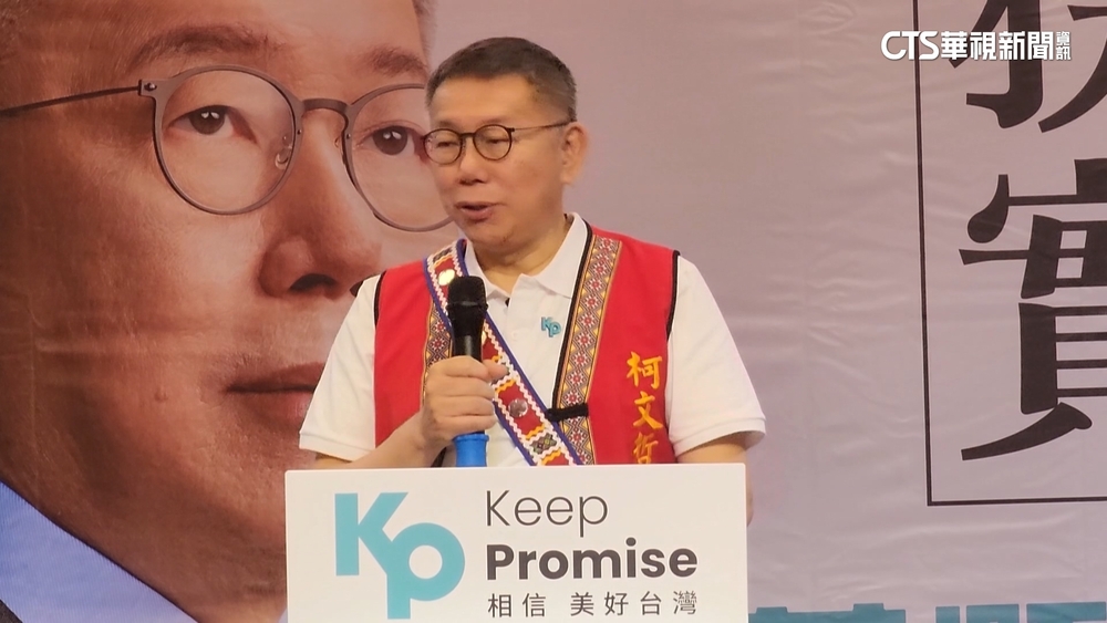 820還路於民遊行　侯柯將出席.賴派祕書長帶隊