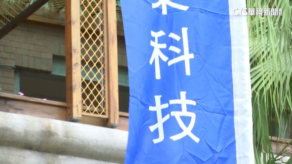 廠商.客戶搶攀關係！　揭密科技業「處長」職權多大