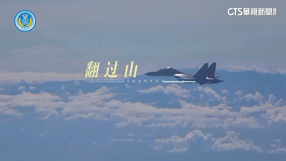 賴過境美國後　解放軍東部戰區今再環台軍演