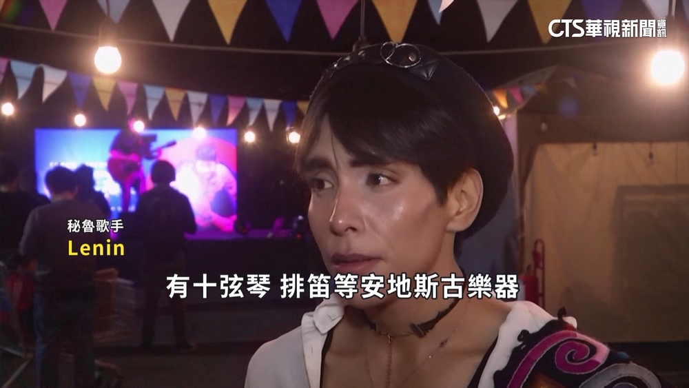 「韓流+安地斯」文化　秘魯歌手創Q-pop新熱潮