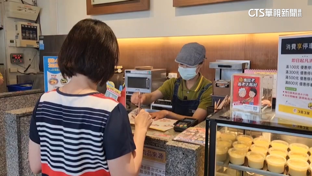 開眼界！　母帶女兒應徵仙草店　要求一起上班