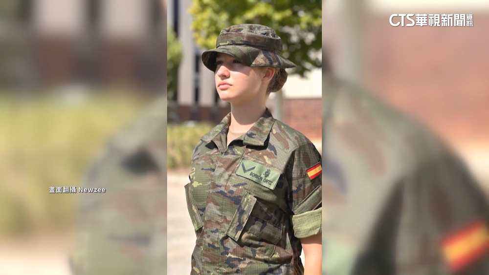 西班牙王儲蕾歐諾兒公主　接受3年軍事訓練