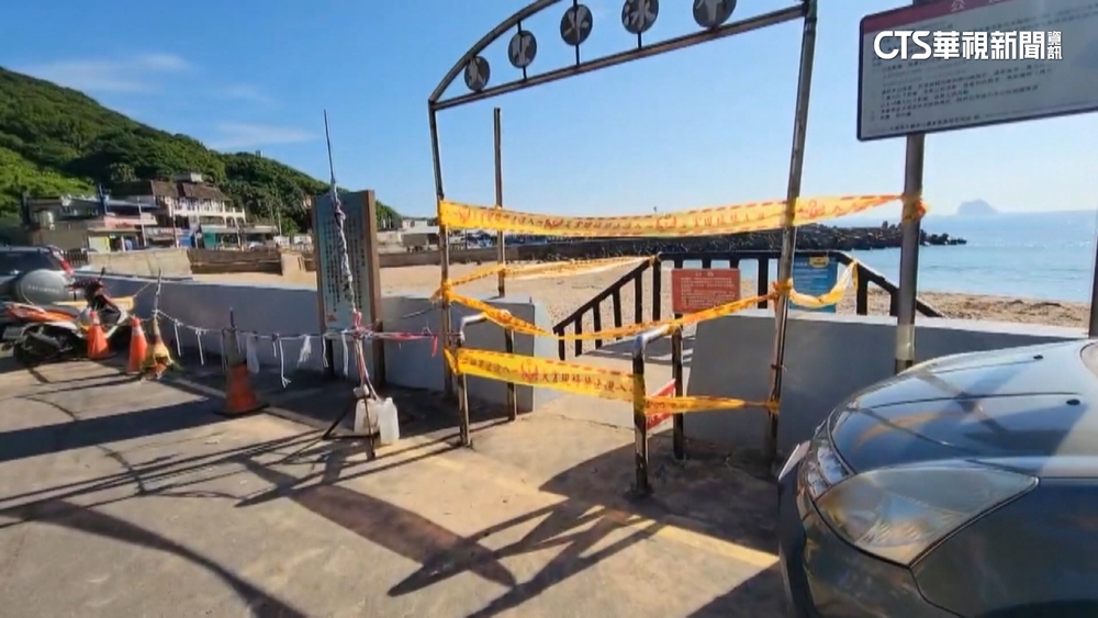 大武崙沙灘.潮境公園今重啟　擅越警戒線將罰