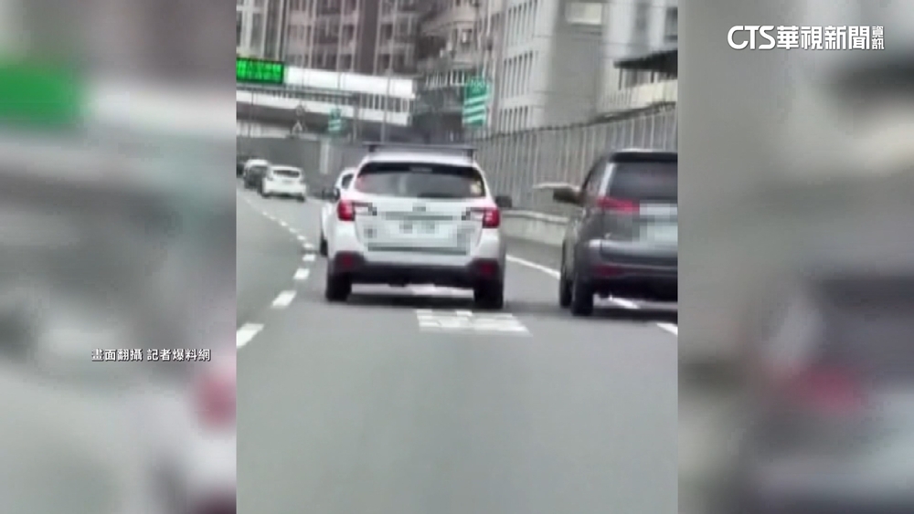 罔顧用路人安全！　高架路段逼車「驚叫連連」