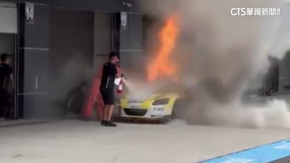麗寶賽車場驚魂！維修站跑車突起火　車手秒逃　