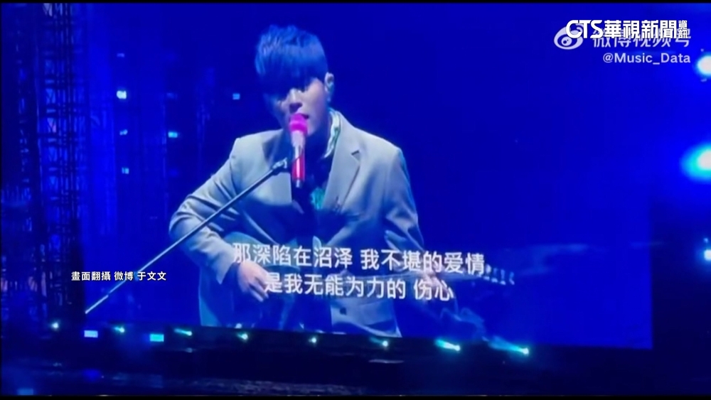 周杰倫巡迴演唱到中國內蒙古　吸引20萬粉絲朝聖