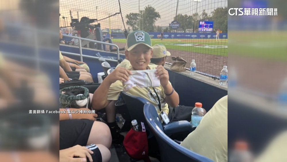 龜山少棒坐「海景第一排」　見MLB球星享受氛圍