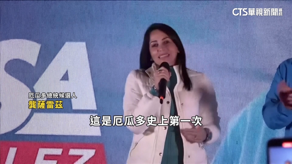 厄大選將第二輪投票　副手.富二代捉對廝殺