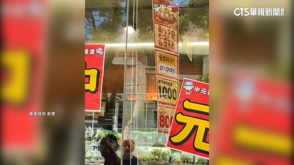 疑冷藏櫃壓縮機起火！　連鎖賣場民眾驚慌逃