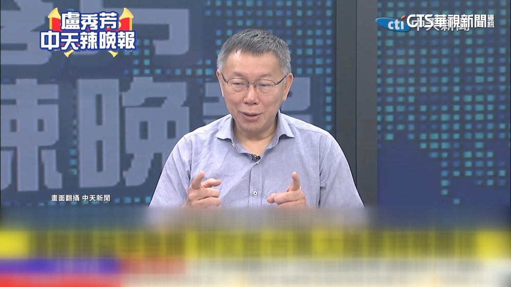 接受專訪談核四　柯：要台積電沒法不要核四