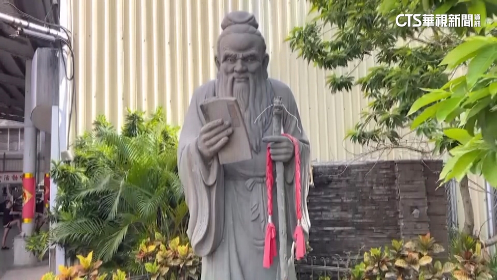 誤會大了！月老被誤認孔子　學生猛拜