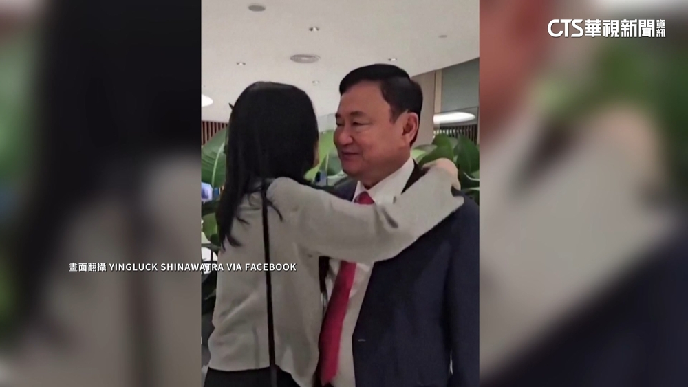 海外流亡17年　泰前總理塔克辛返國