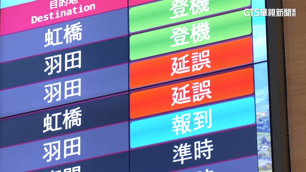 北市午後大雷雨亂交通　松機漏水.航班延誤