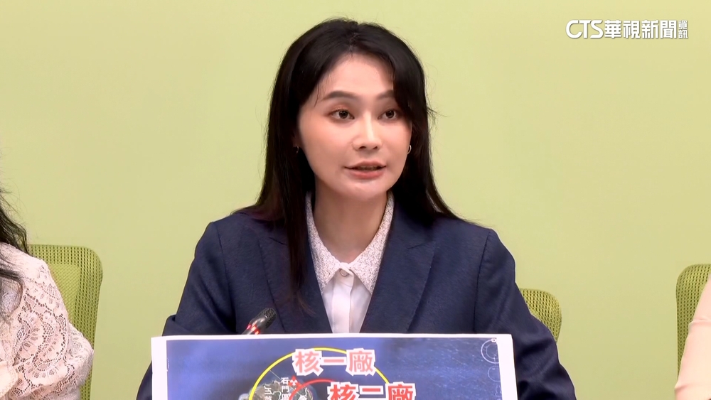 捲雲豹能源爭議　賴品妤嗆：請拿證據檢舉