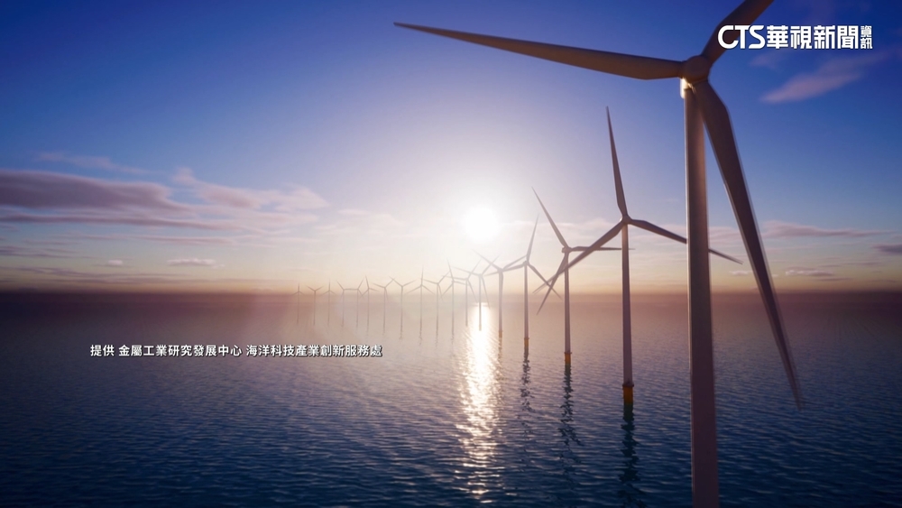 離岸風電大缺才　「綠能新貴」年薪上看百萬元