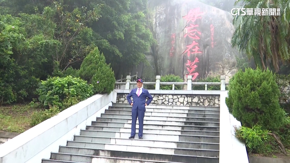 郭台銘登太武山「毋忘在莒」　議員曝總統連署規劃