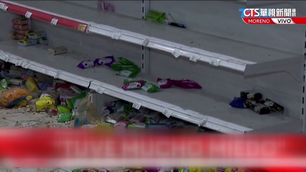 年增率113.4%！阿根廷通膨惡化　民眾劫超市