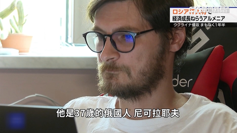 被迫尋找第二人生　俄國人才移民亞美尼亞