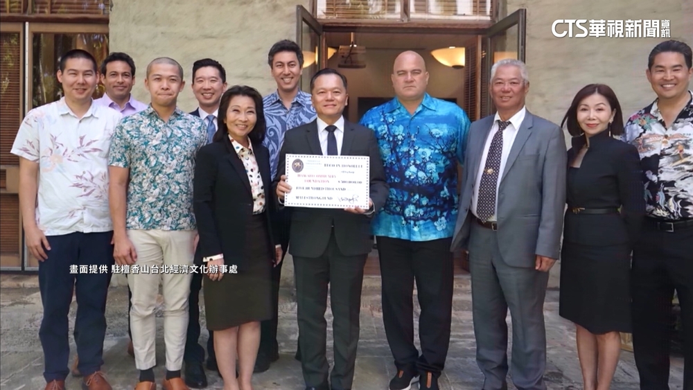 夏威夷毛伊島野火　台灣捐款1600多萬助重建