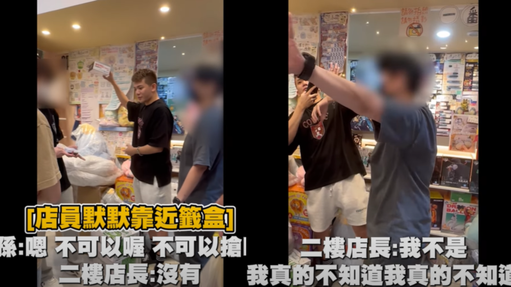 圖片翻攝自  WACKYBOYS 反骨男孩 YouTube