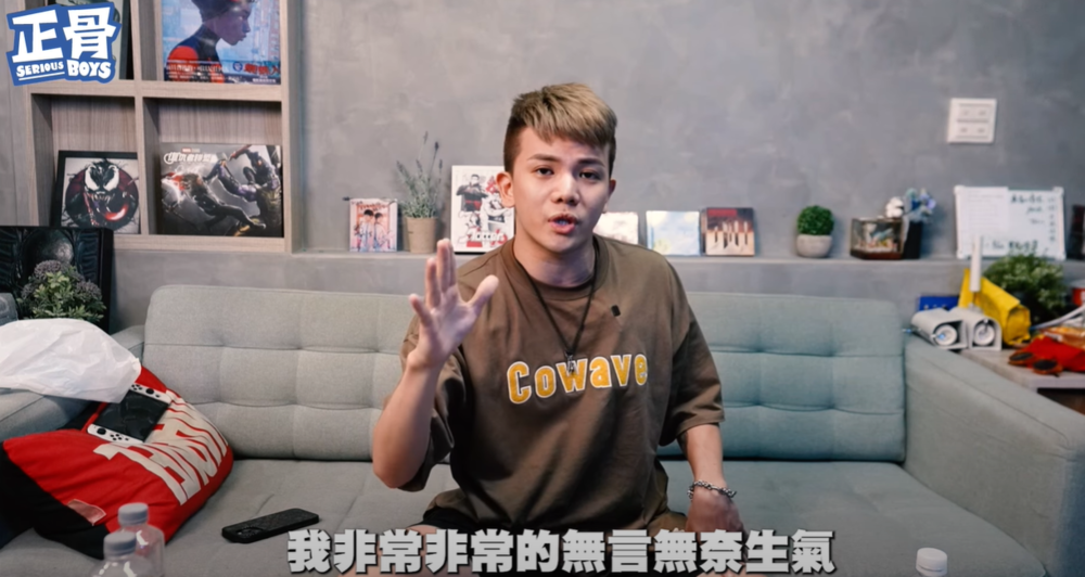 圖片翻攝自  WACKYBOYS 反骨男孩 YouTube