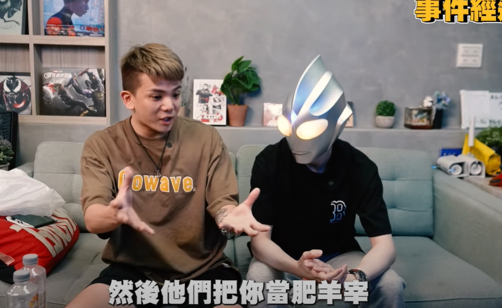 圖片翻攝自  WACKYBOYS 反骨男孩 YouTube