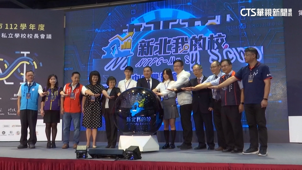 教育轉型！　新北推「精準教育」啟動大數據辦學