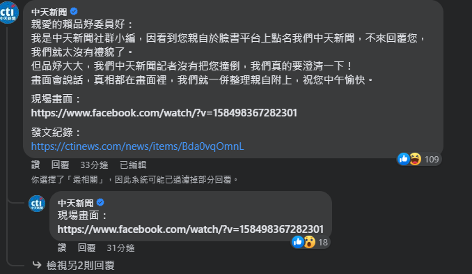 圖片翻攝自 賴品妤 臉書
