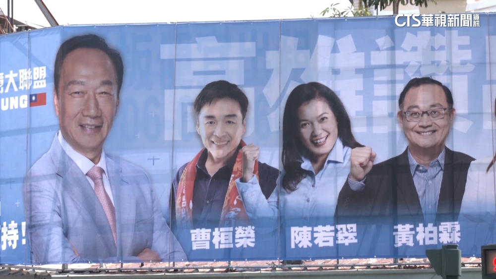 高雄現「郭同框5藍立委參選人」看板　藍小雞：不知情