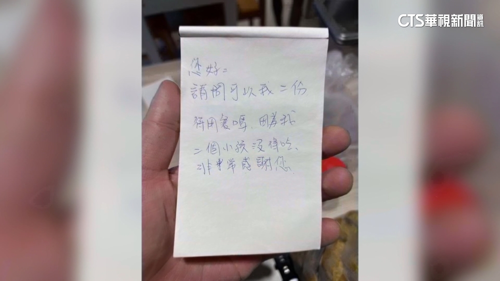 聽障二寶爸領待用餐自己挨餓　老闆暖心多送一份
