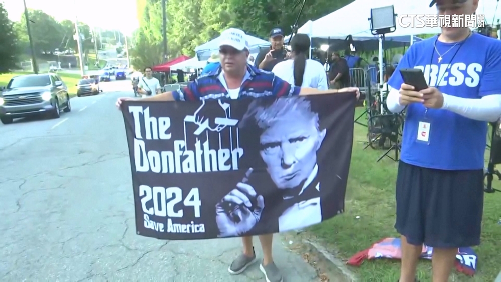 川普將主動到案　喬治亞州監獄外嚴加戒備