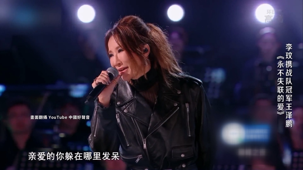 《中國好聲音》停播！　浙江衛視：節目問題正在調查中