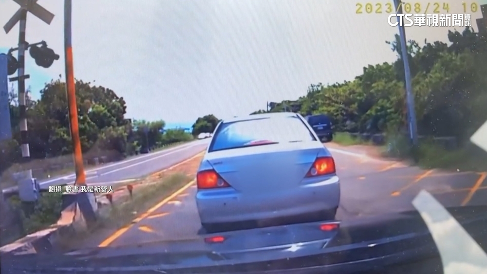囂張攔路煞！擋停平交道　駕駛驚「猛按十下喇叭」