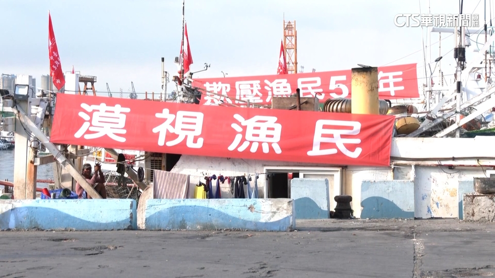 台中港務擴增錨泊區　150艘漁船「出海抗議」