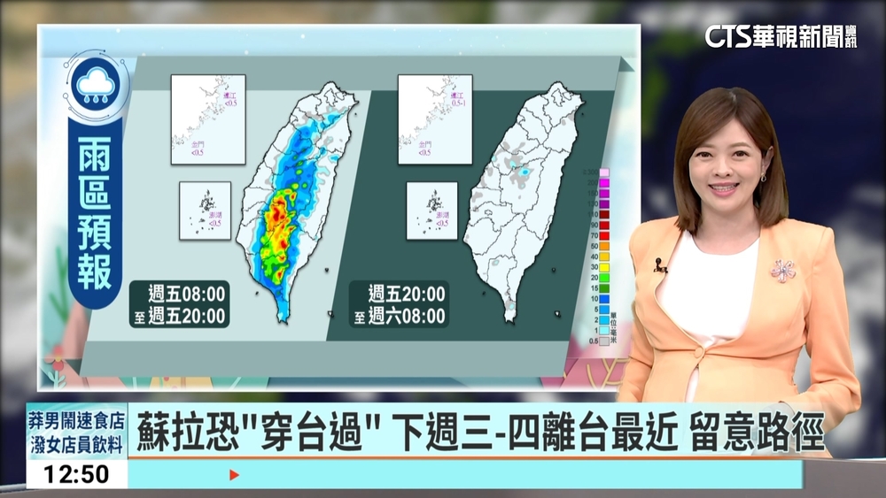 白天熱午後雷陣雨　各地山區留意局部大雨