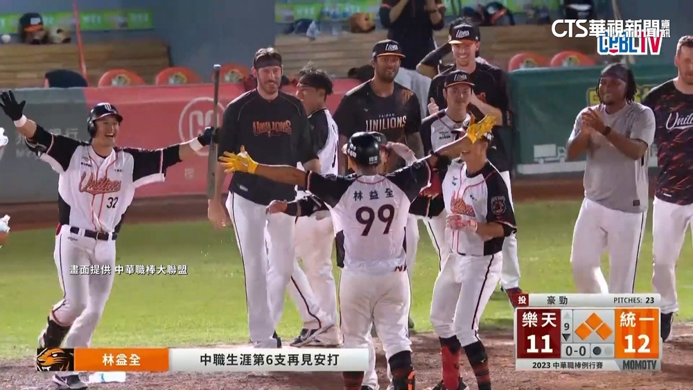 神全「坦」了！　林益全再見安　9局上演絕對大反攻